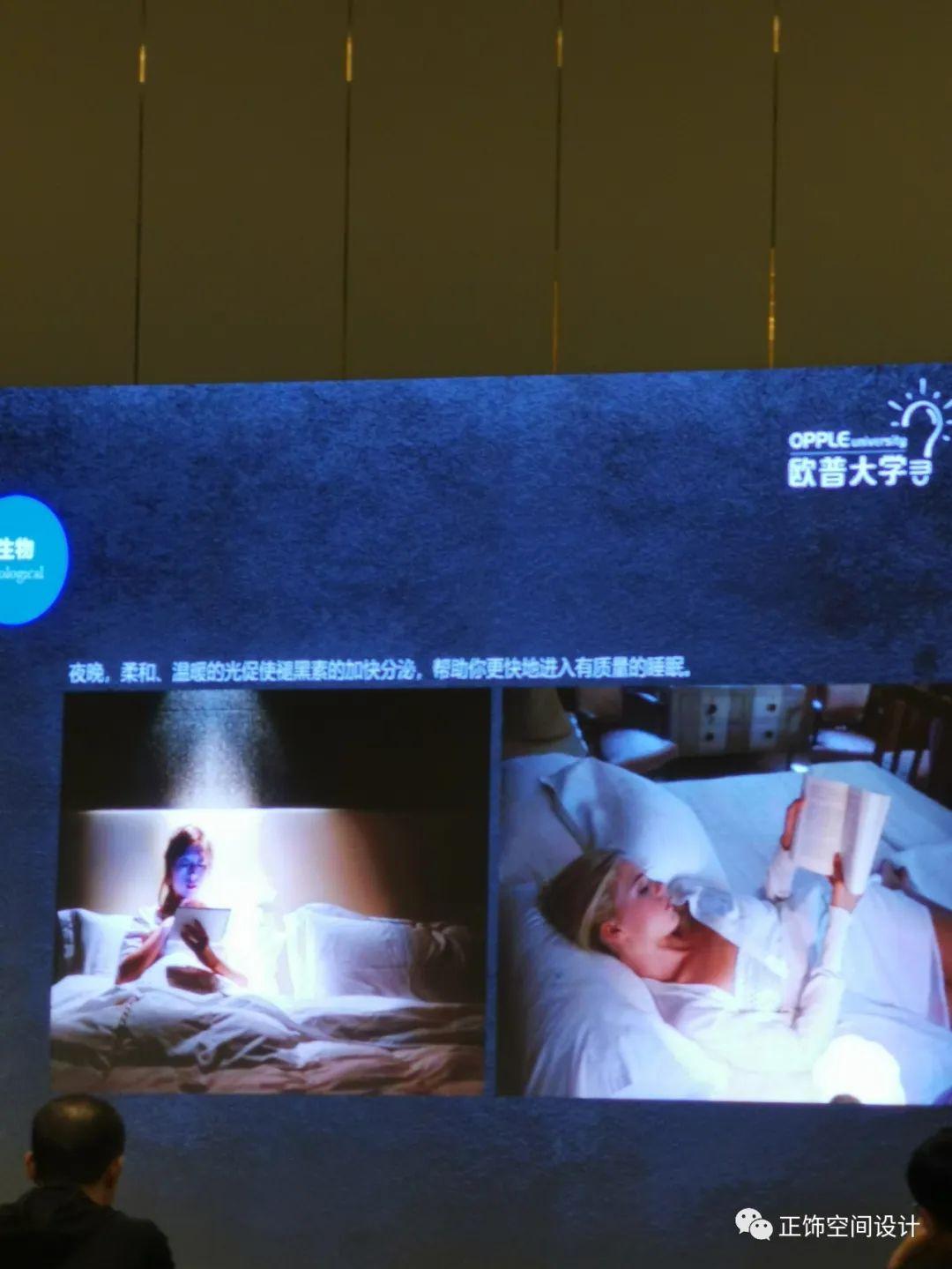 未来设计的思考与探索-22