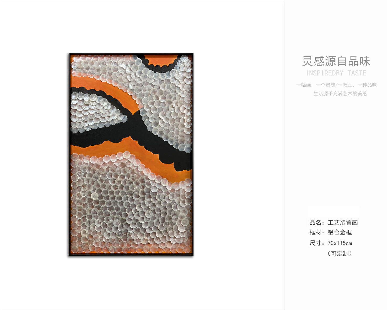 软装挂饰 室内设计搭配-10