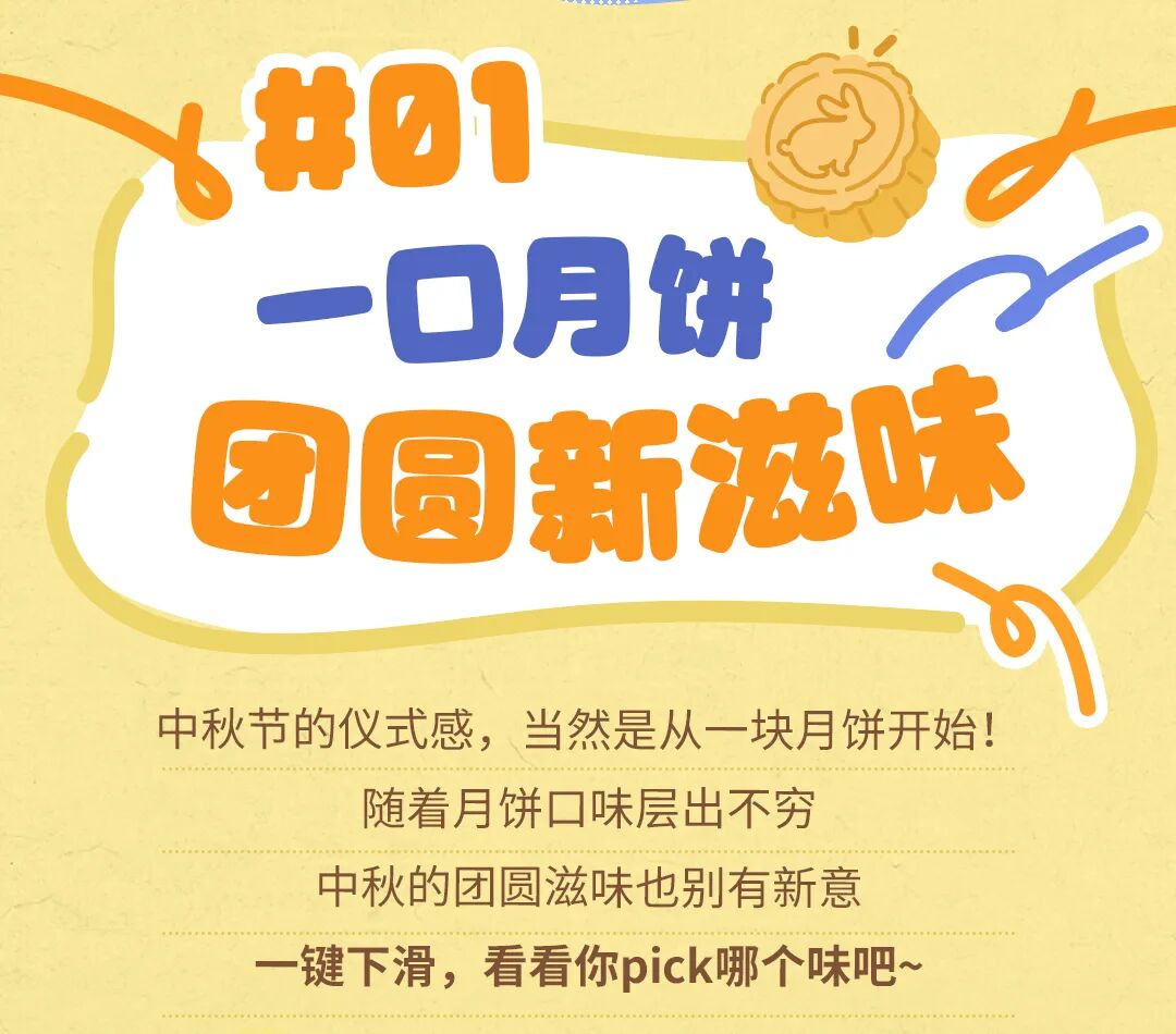 正是中秋想要的！月饼礼盒、大闸蟹礼券、西洋参礼盒...买对不买贵！-4