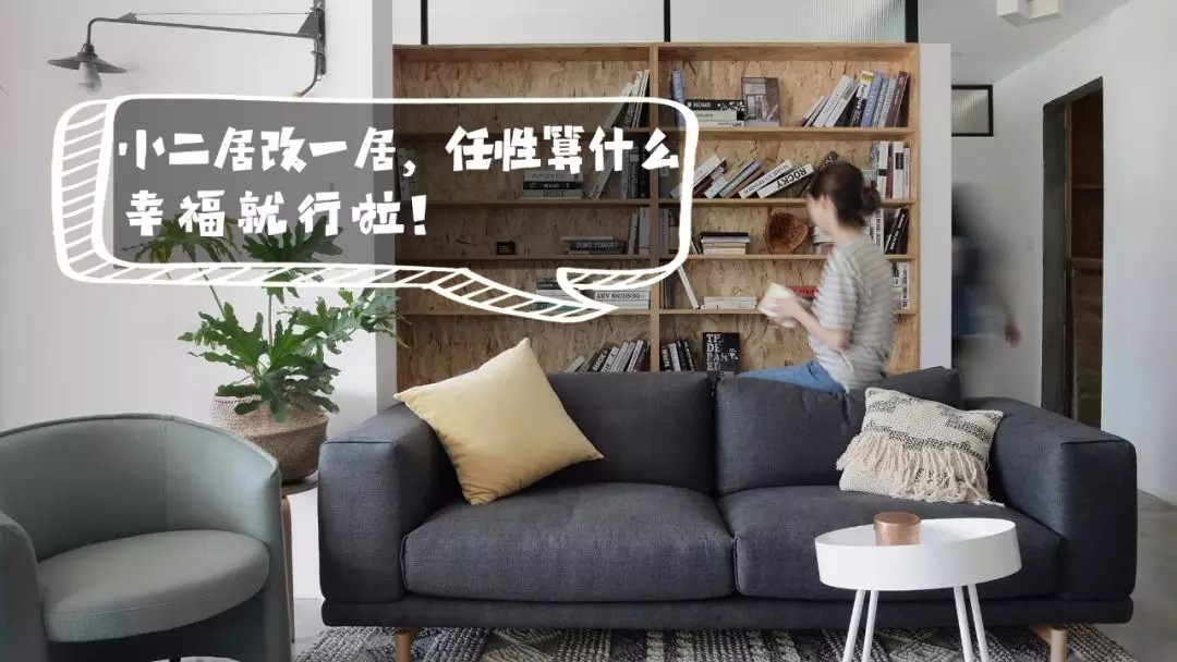 杭州 78㎡北欧风住宅开放式厨房与波纹玻璃书架设计-1