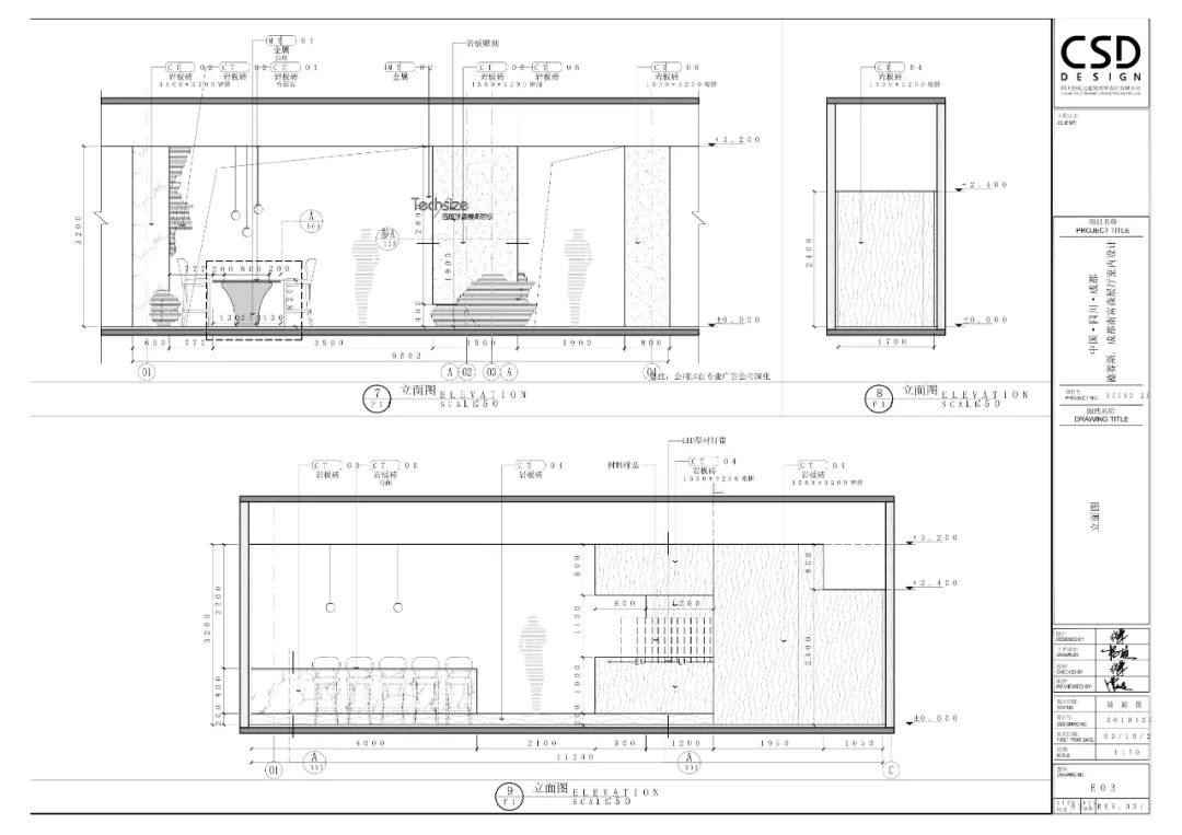 德赛斯岩板成都旗舰店展厅丨中国成都丨CSD.DESIGN-58