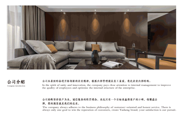 香溢澜桥新中式，优雅品味生活-73