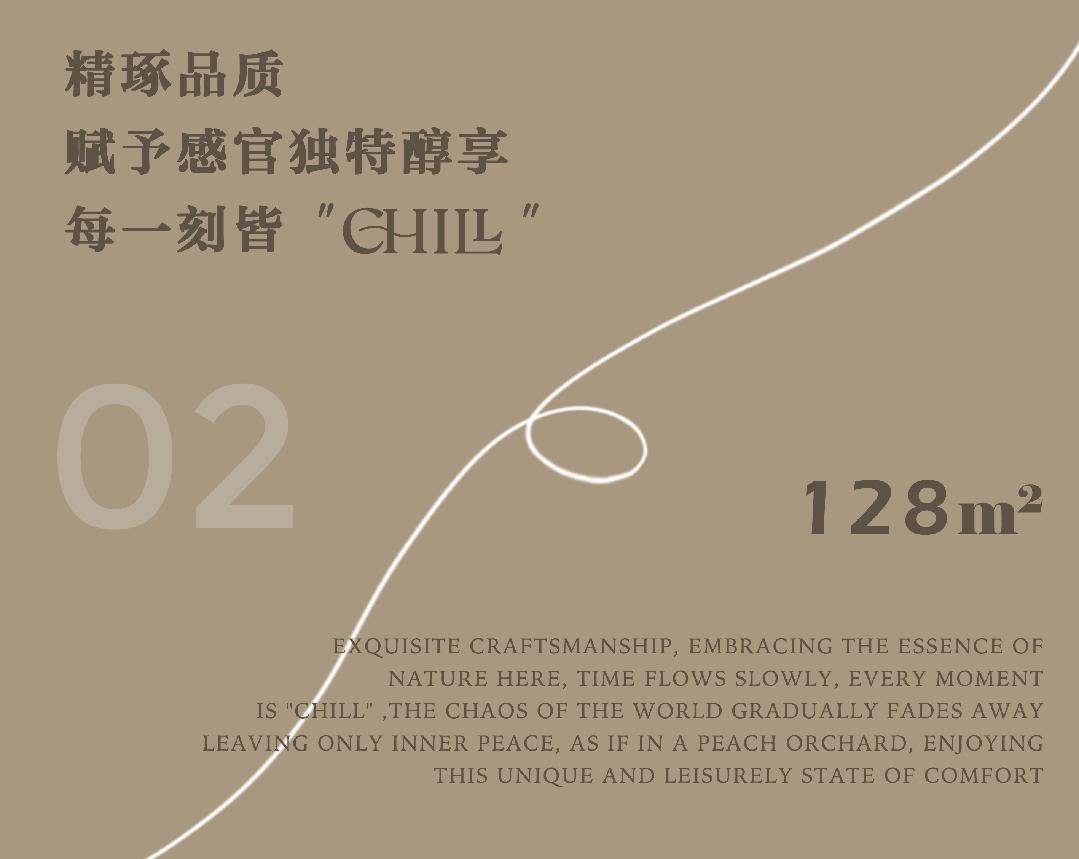 长春万科·翡翠滨江缤纷里106㎡&128㎡样板间丨中国长春丨深圳市蜜尔室内艺术设计有限公司-24