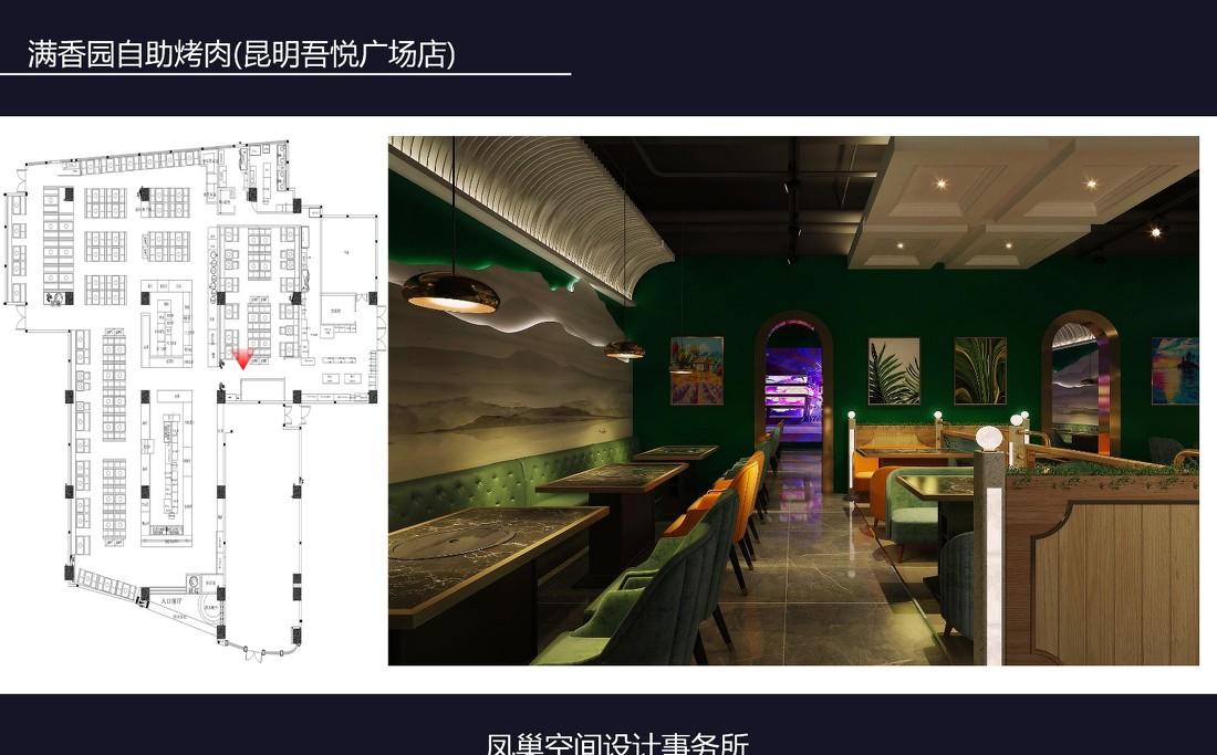 昆明满香园自助海鲜烤肉店,打造海洋主题的就餐空间-18