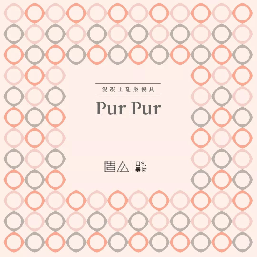 创意混凝土花盆,家居生活新选择-0