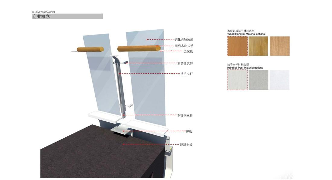 
西安·立丰国际广场 -61