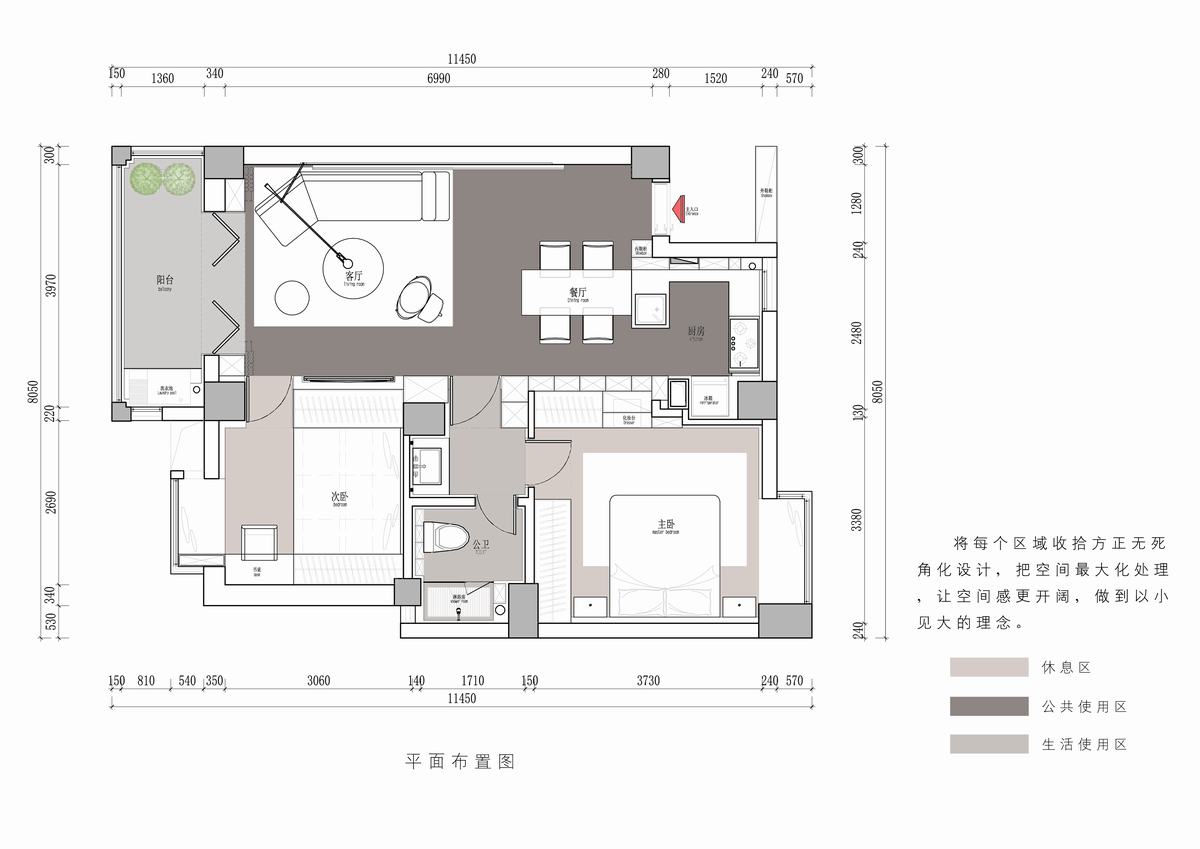 极简构成主义,“新柜族”生活空间-11