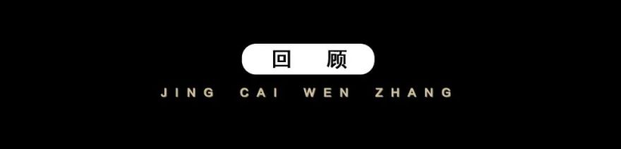 福州建发养云营销中心丨中国福州丨深圳市盘石室内设计有限公司-115