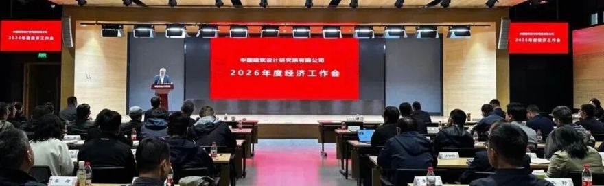 环球影城北综合交通枢纽丨中国北京丨中国建筑设计研究院等多家单位-128