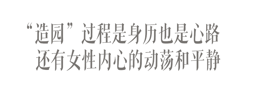 刘语熙的家丨中国北京丨金秋野-35