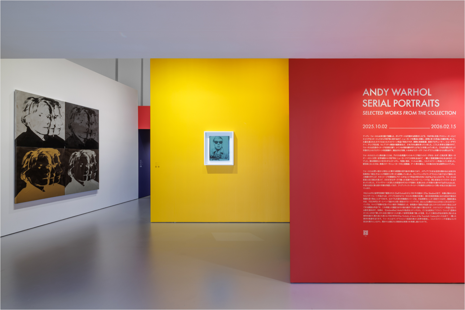 Andy Warhol – Serial Portraits exhibition 画展-9