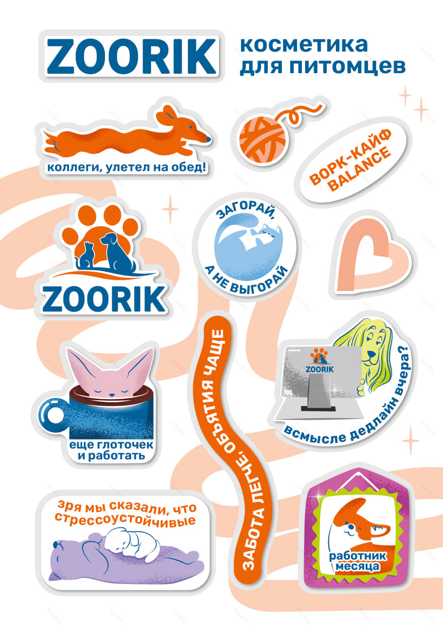 ZOORIK宠物护理产品设计丨GRIGOREVA OLESYA-36