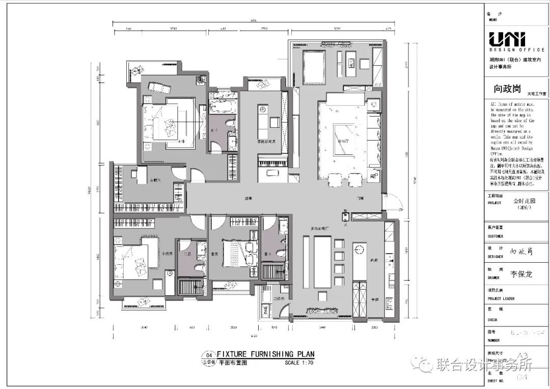 黑白灰的极简艺术空间-6