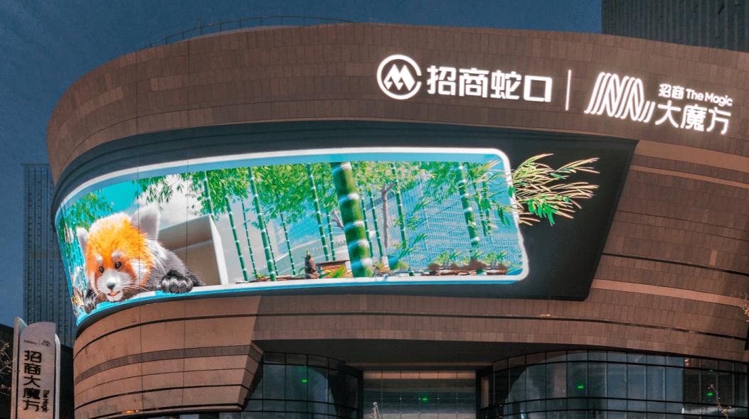 成都招商大魔方购物中心丨中国成都丨凯谛思Arcadis-23