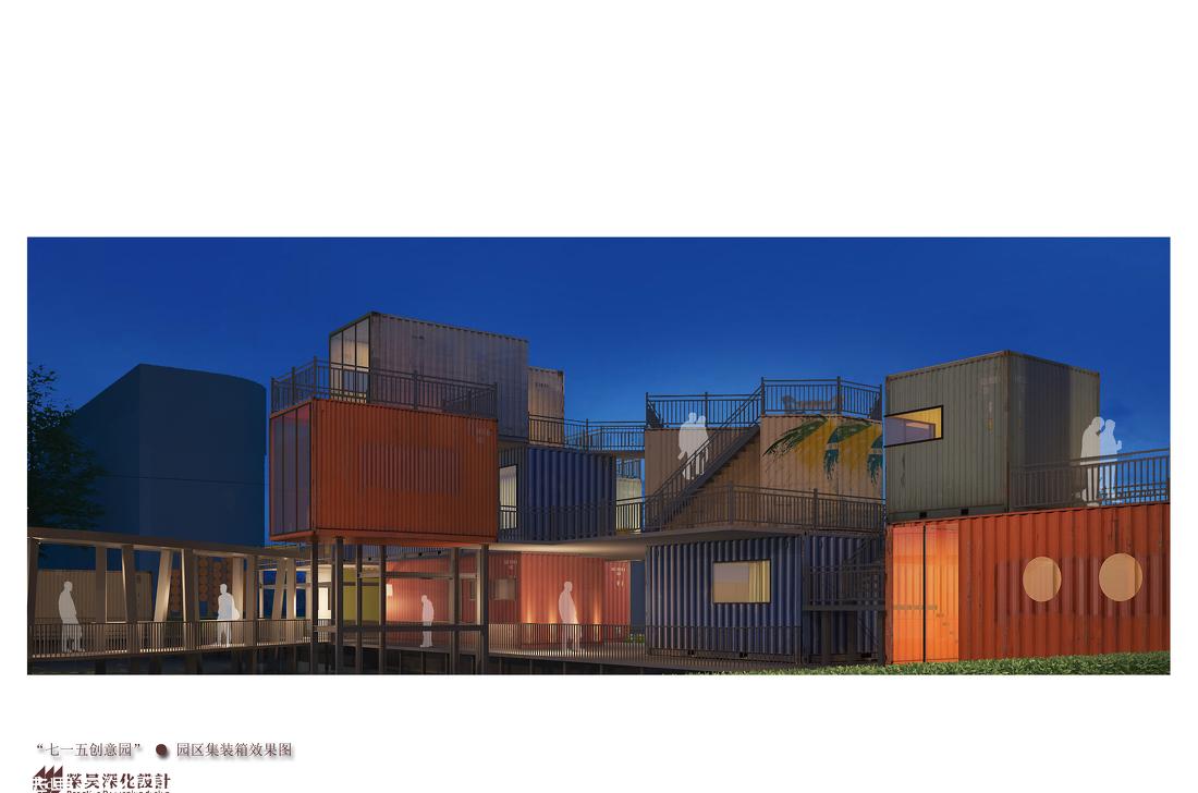 
被“玩坏”了的集装箱创意设计【商业空间设 -0