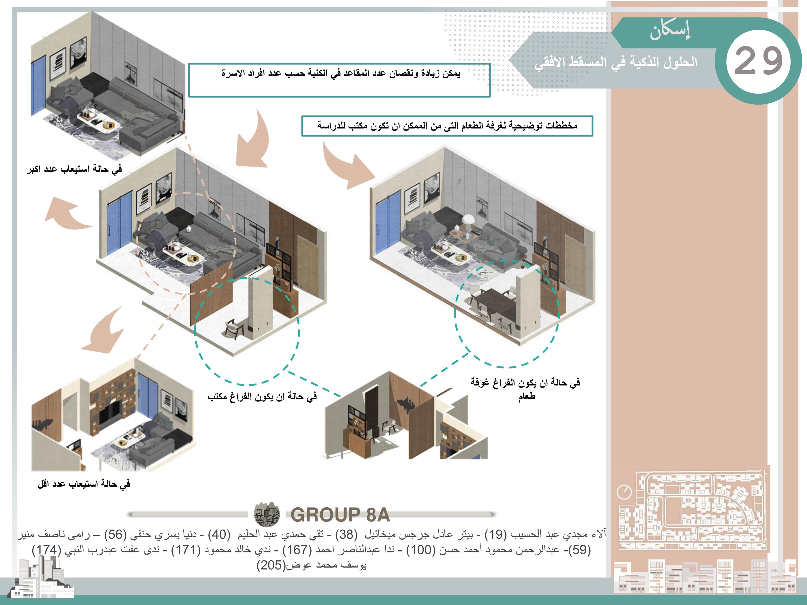 社会住房项目（埃及住房）-17