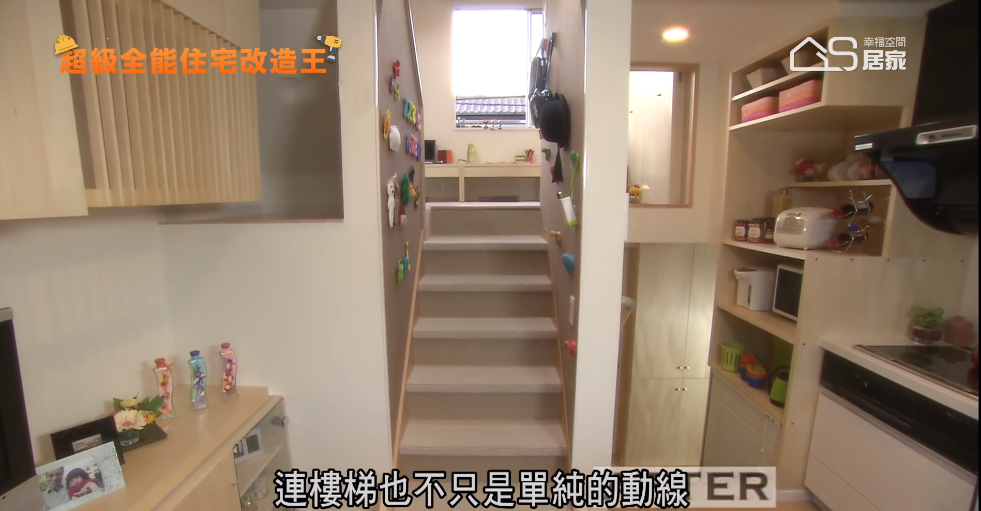 史上最“凶残”偷面积！19.8㎡爆改成5层别墅，7个房间轻松装下一家六口-118