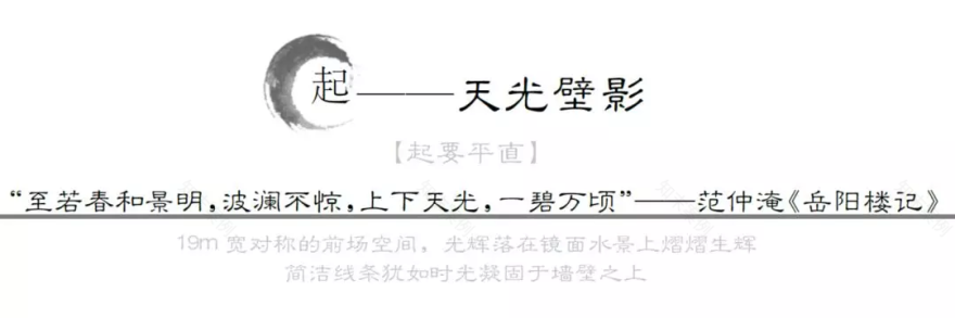 慈溪·檀悦府丨中国丨青坤景观设计-19