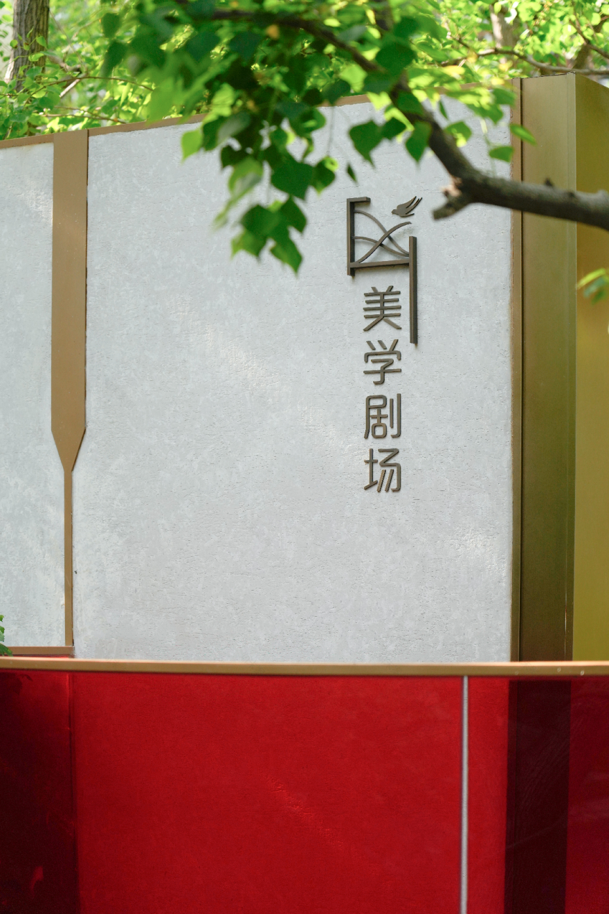 招商·西安序丨中国西安丨柏熙标识-27