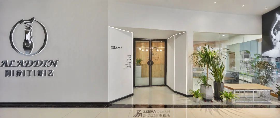 阿拉丁舞艺丨中国北辰丨斑马設計事务所-20