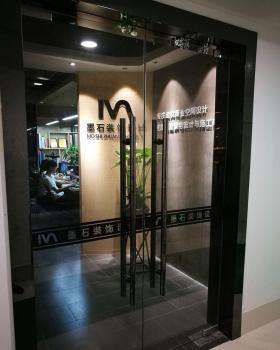 墨石装饰设计办公室