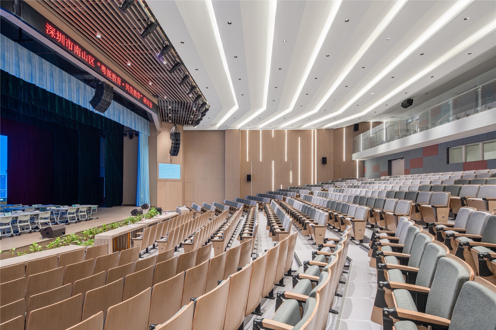 深圳市南山区文理实验学校文理二小｜申都设计集团有限公司深圳分公司-48