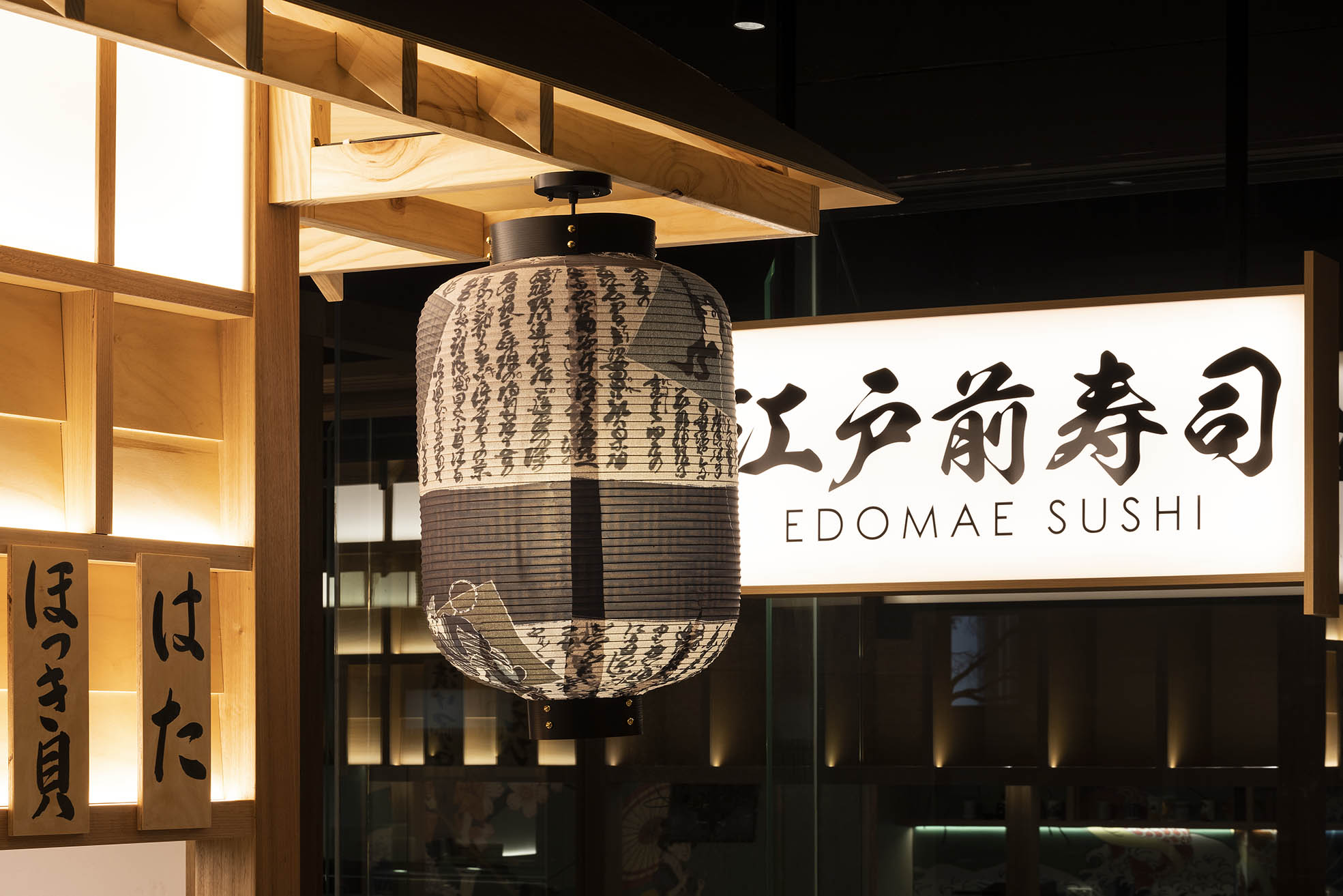 Edomae Sushi Burwood 餐厅丨Vie Studio-7