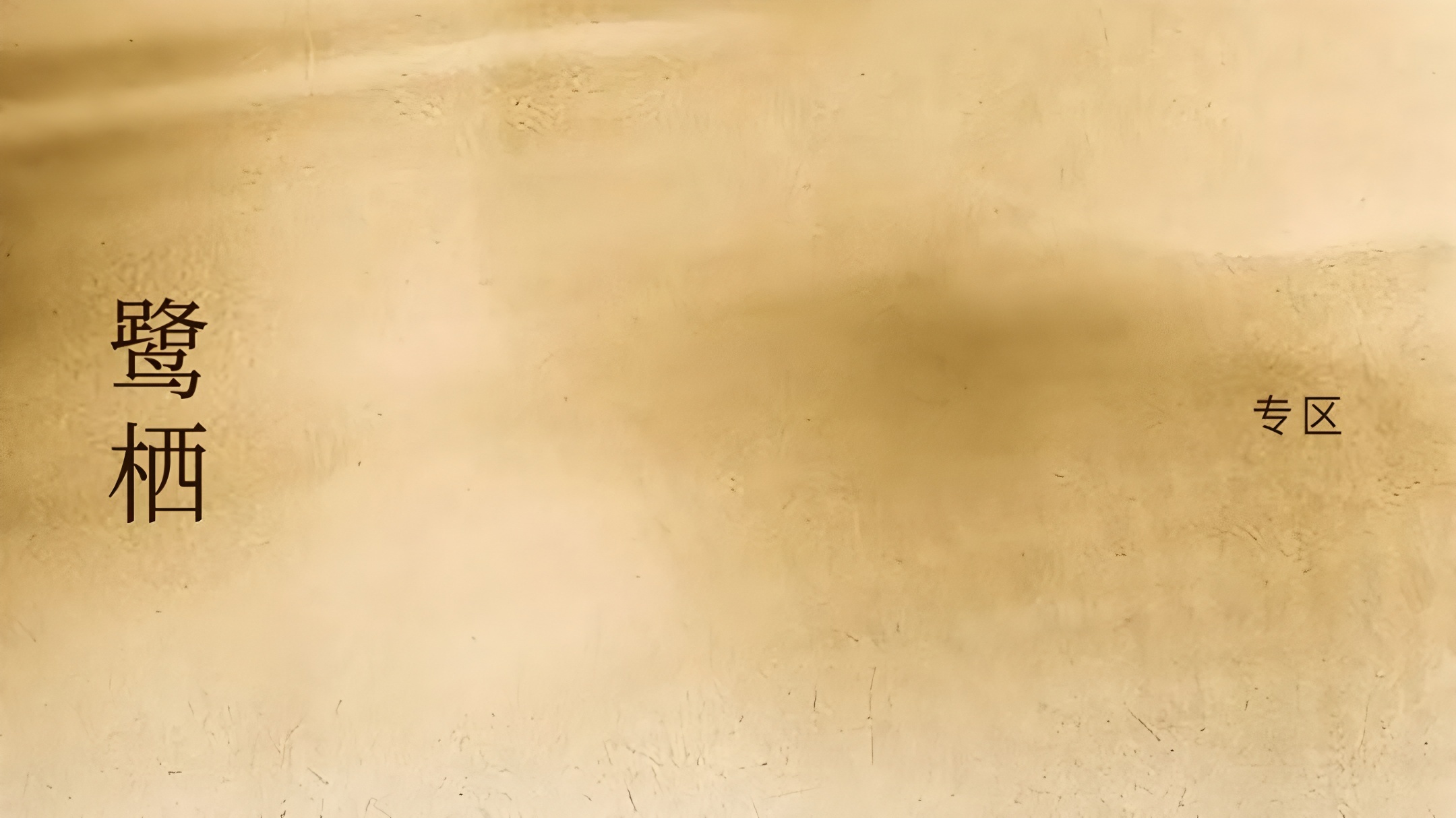 MF Town厦航服务文化体验空间丨中国厦门丨立品设计-64