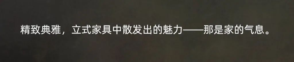 益阳央著建发样板间丨中国益阳丨漫思设计-14