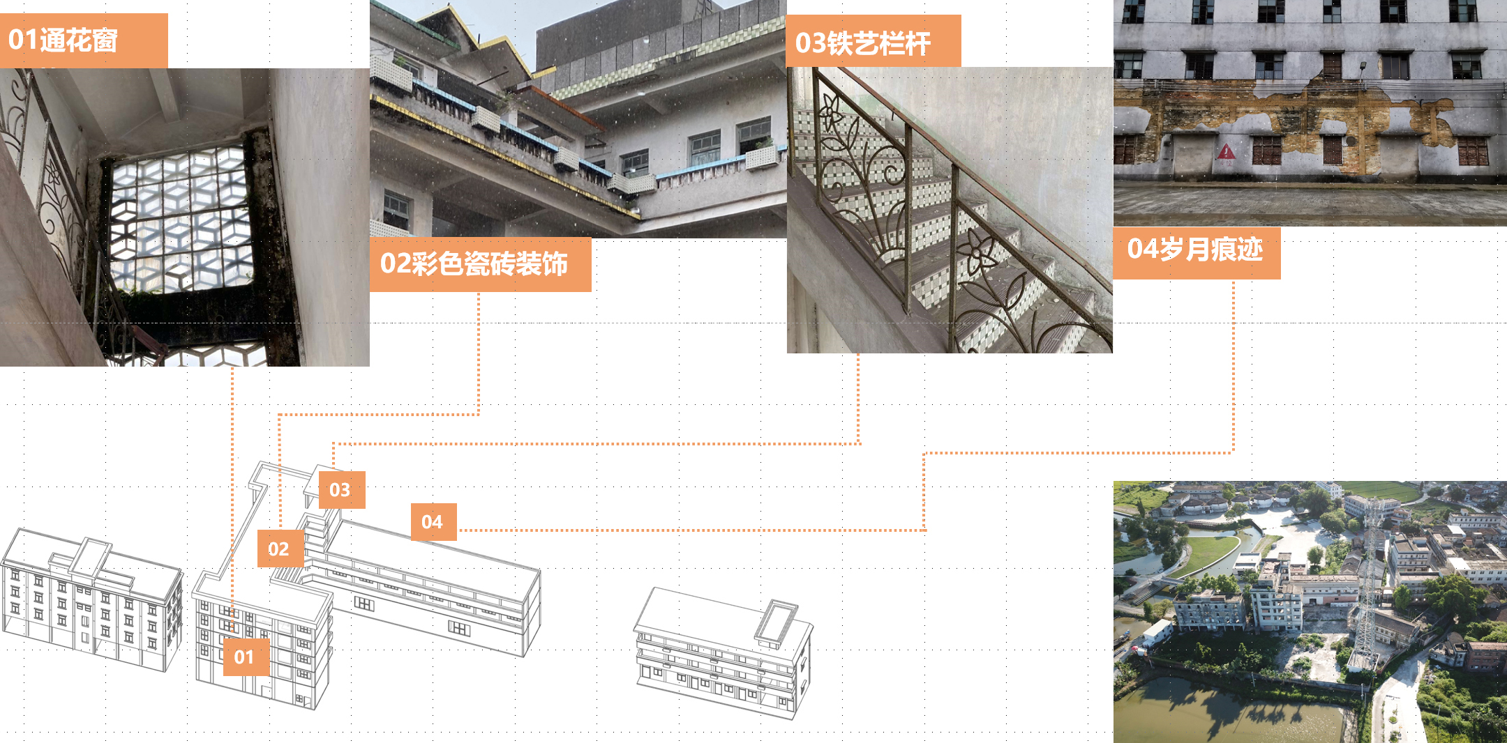 华工设计院新作：江门市乡村振兴培训中心改造 -36