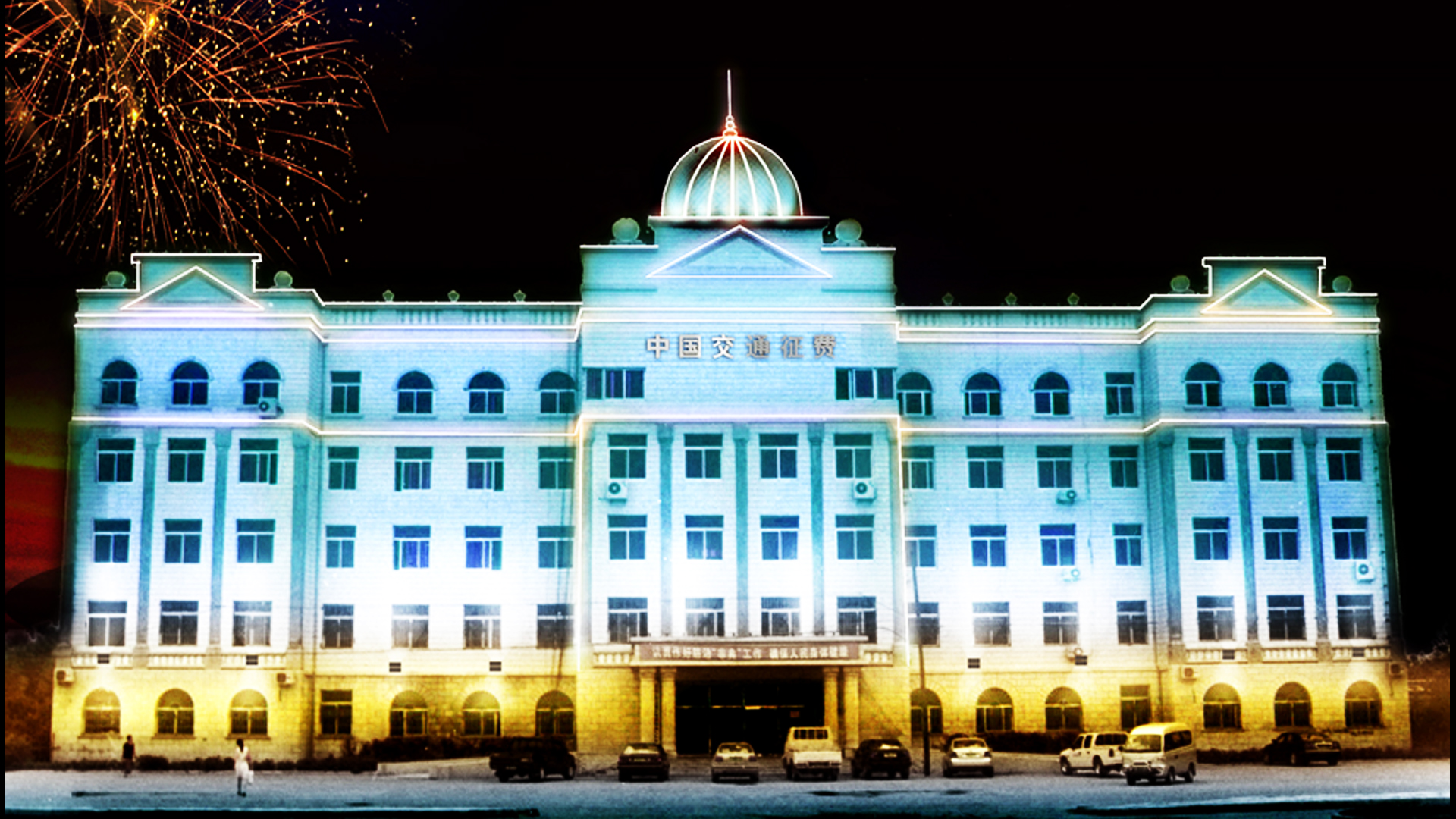 一些亮化工程设计-14