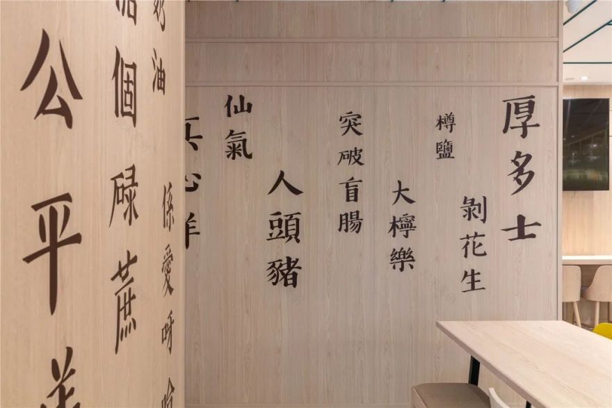 美食歌剧茶餐厅-27