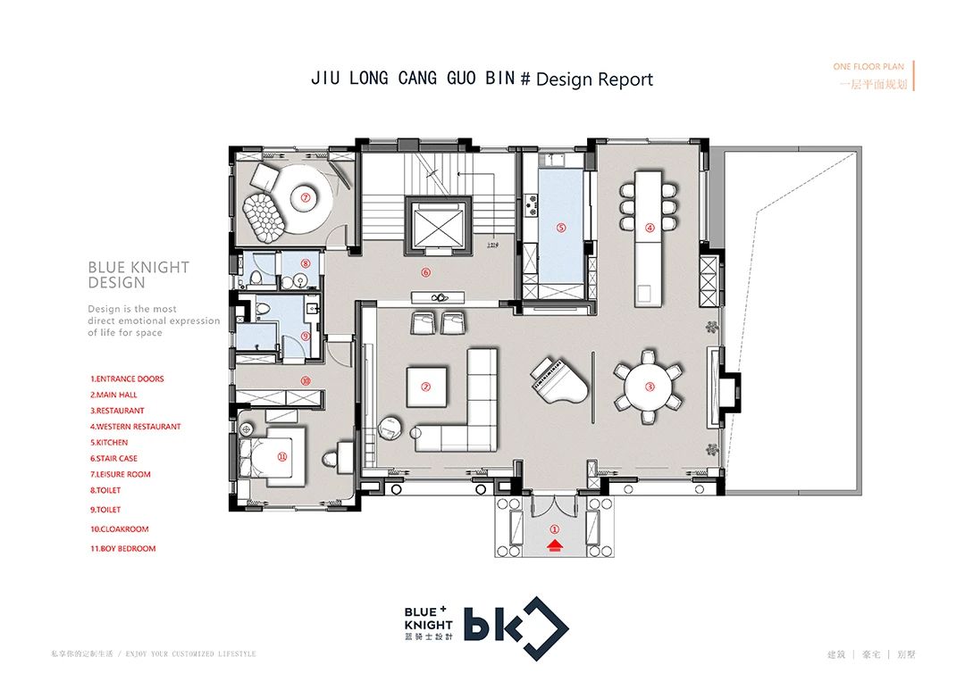九龙仓国宾一号丨中国苏州丨bk蓝骑士建筑设计事务所-150