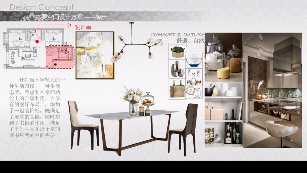 泰禾广场 5＃1502 样板房-11