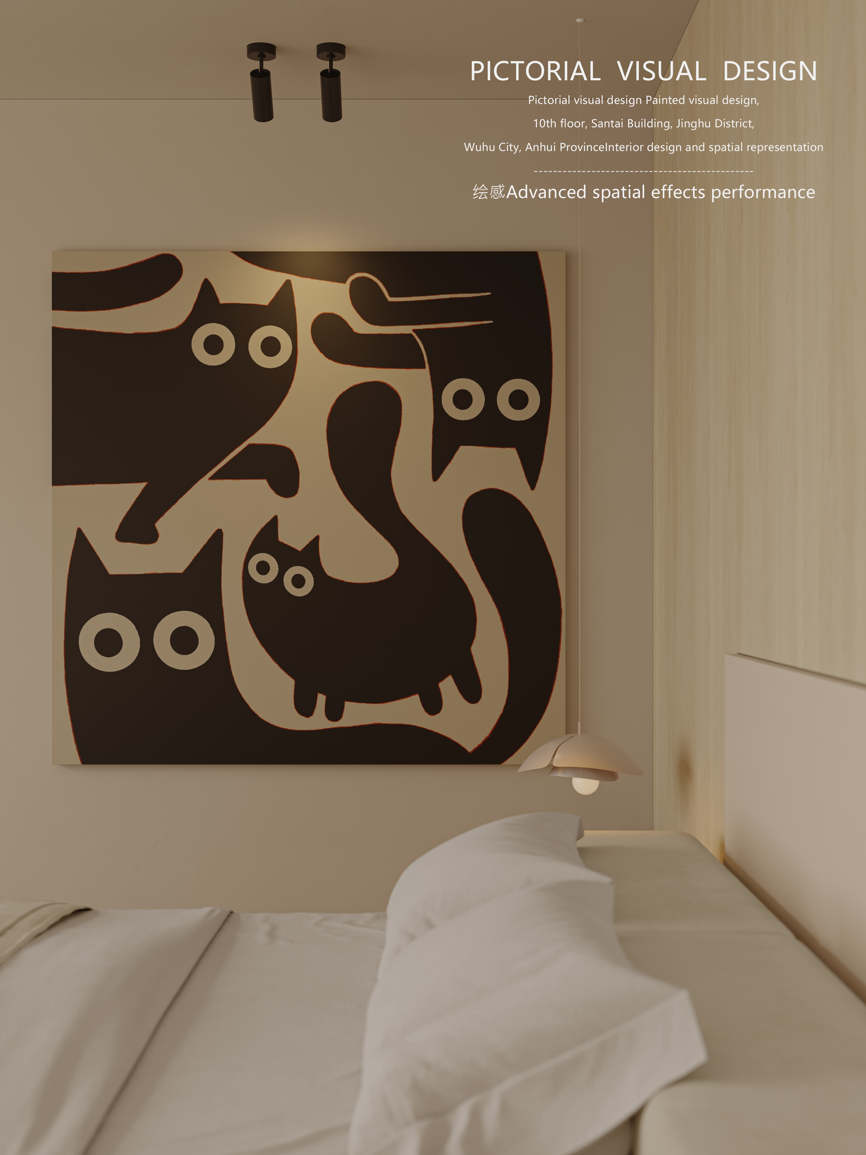 绘感视觉设计——奶油风卧室衣帽间设计案例-6