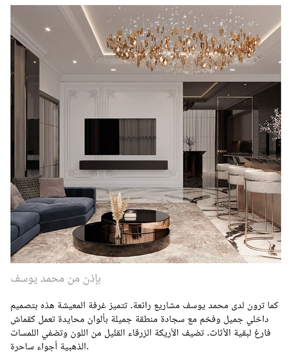 当代地毯公司室内设计丨威尼斯设计工作室-19