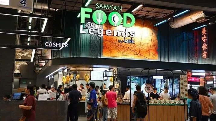 【UDO商业空间设计】如何设计构建“城市活力的商业共生体”？-20