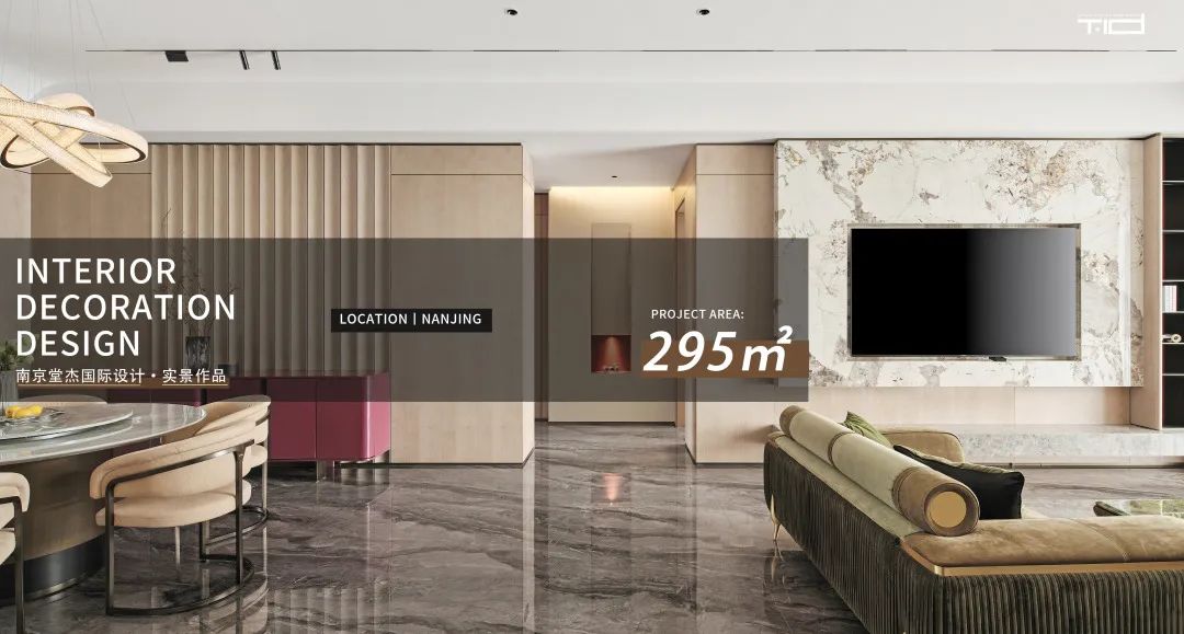 金科观天下 330㎡原木灰空间丨中国南京丨堂杰国际设计-73