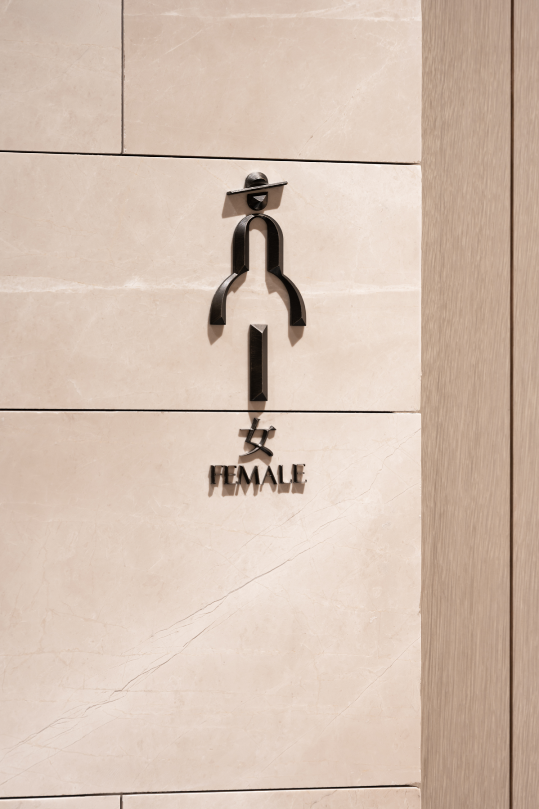 招商·康定壹拾玖 老静安印记 梧桐下永恒丨中国上海丨柏熙标识-36