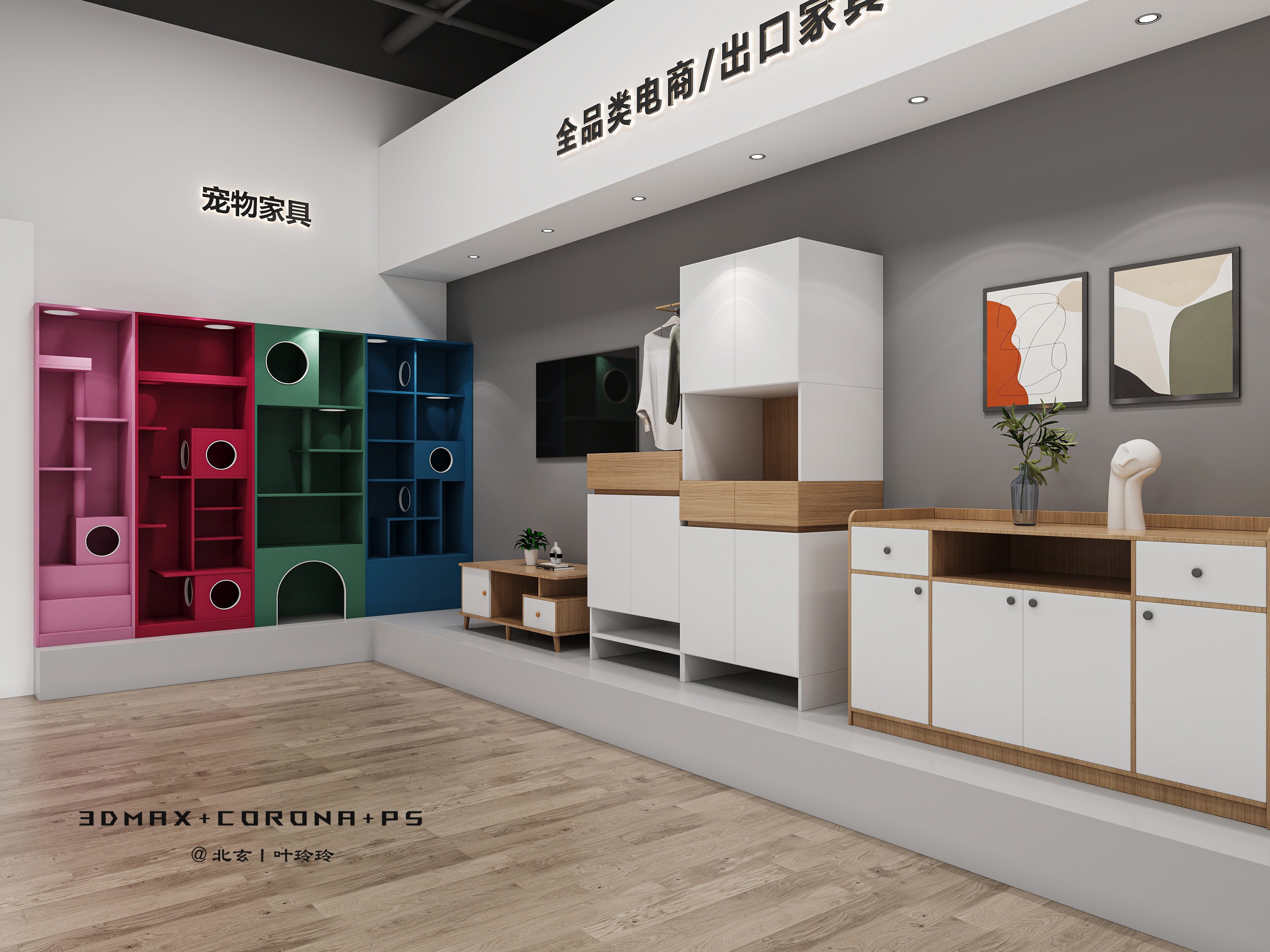 全屋定制展厅设计-11