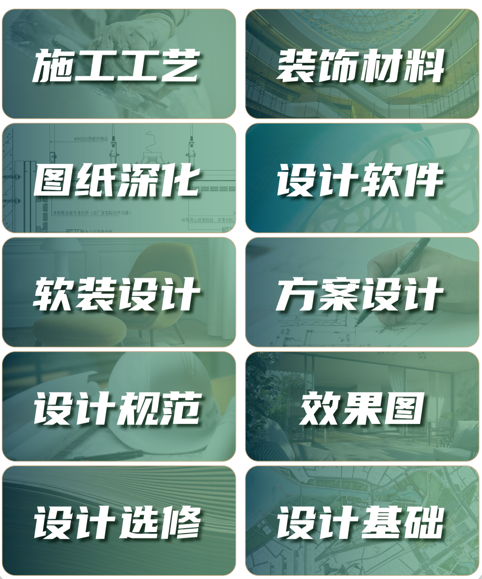 超网红的鳞片铝单板装置，该怎么设计？-51