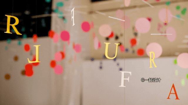 色彩大师Emmanuelle Moureau·的惊艳设计作品丨日本东京-97