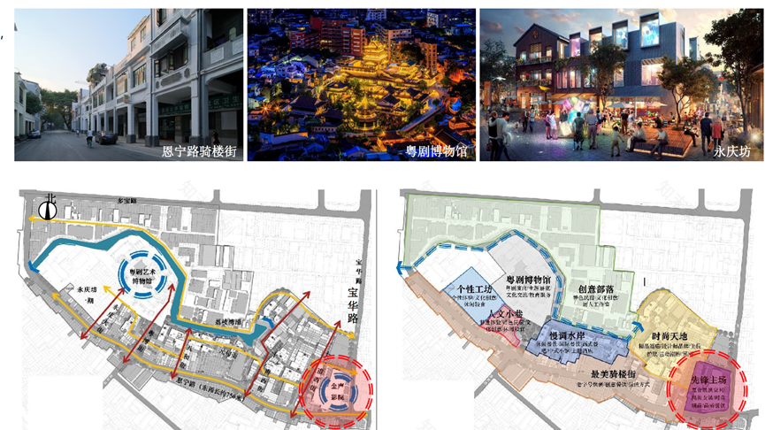 广州永庆坊金声电影院改造丨中国广州丨都设营造-104