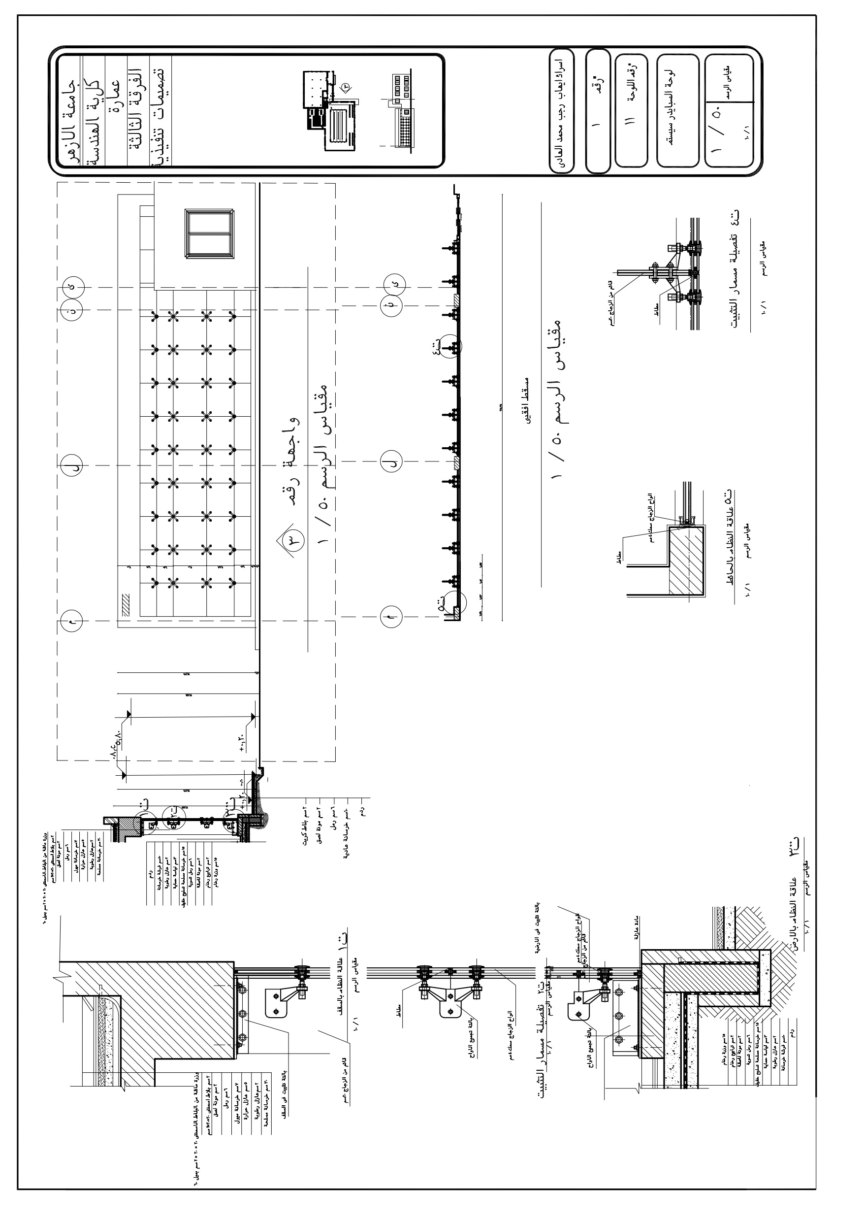 Executive drawings for a sports club project-10