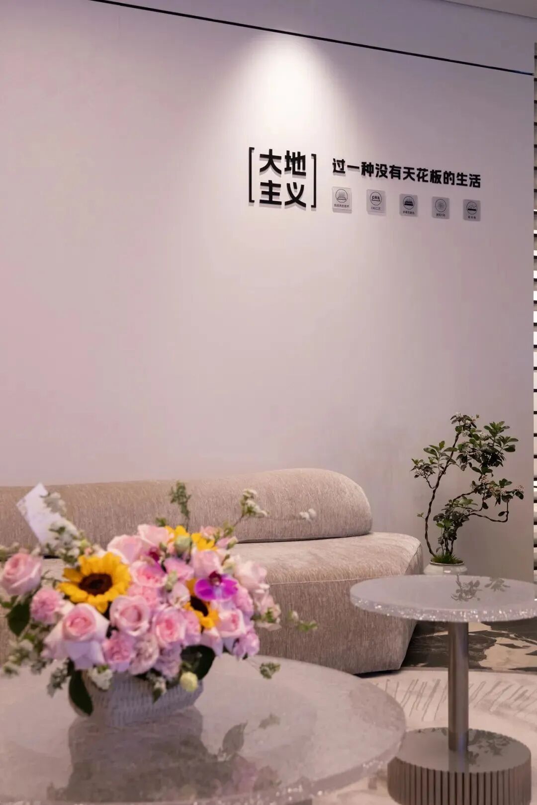 1000个高级体验店|从材质创新到审美表达，南京欧文莱的体验三重奏-36