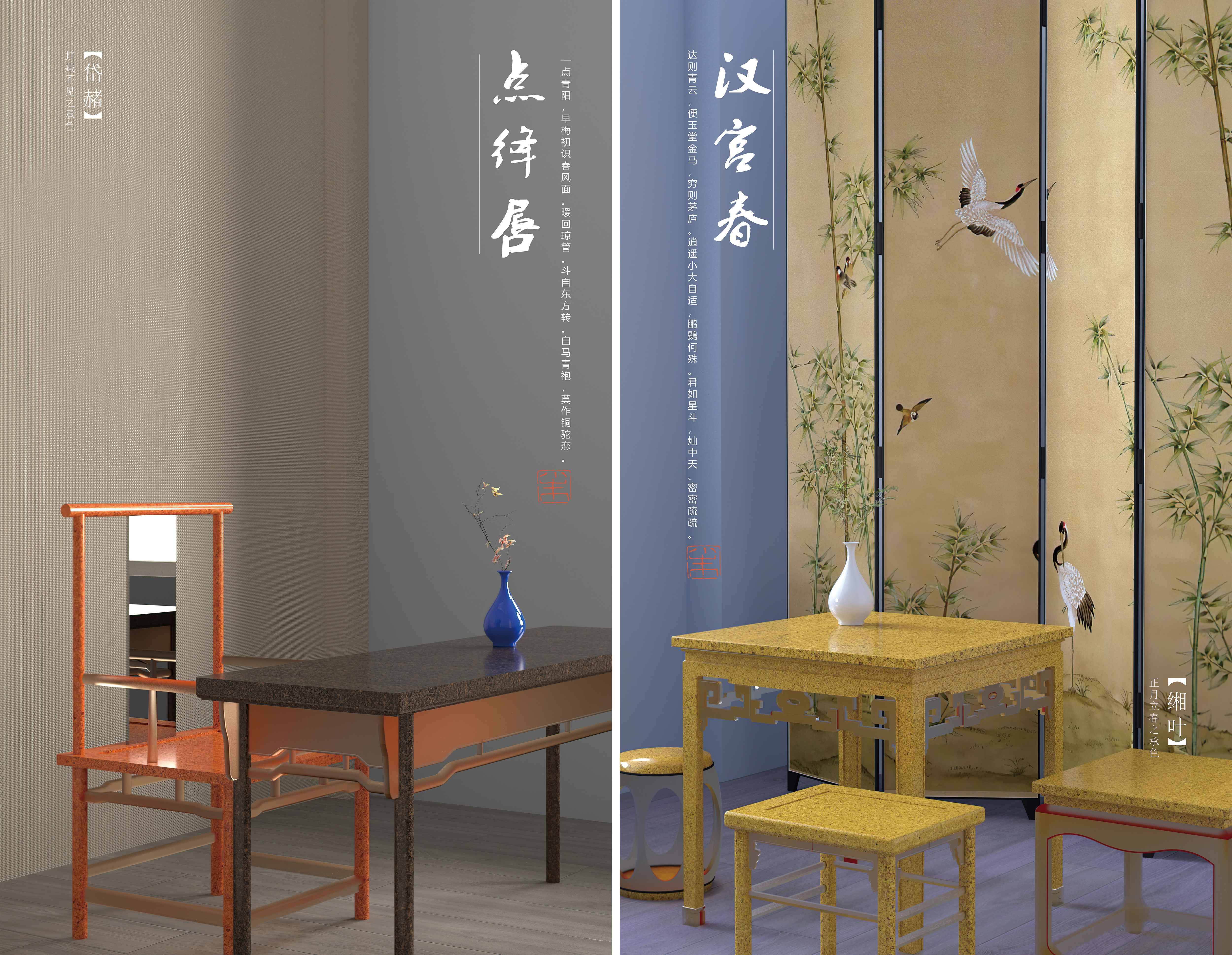 新生于旧 · 朱和金的中式家具改造设计-12