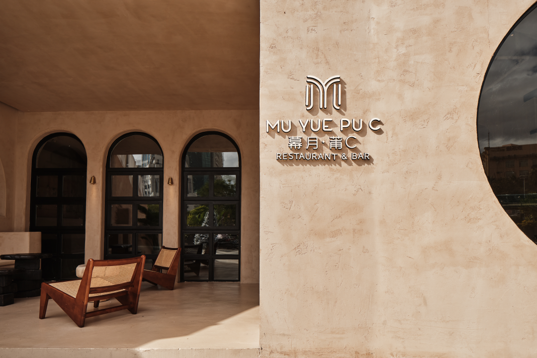 幕月·莆C丨中国莆田丨为空间商业设计公司-14