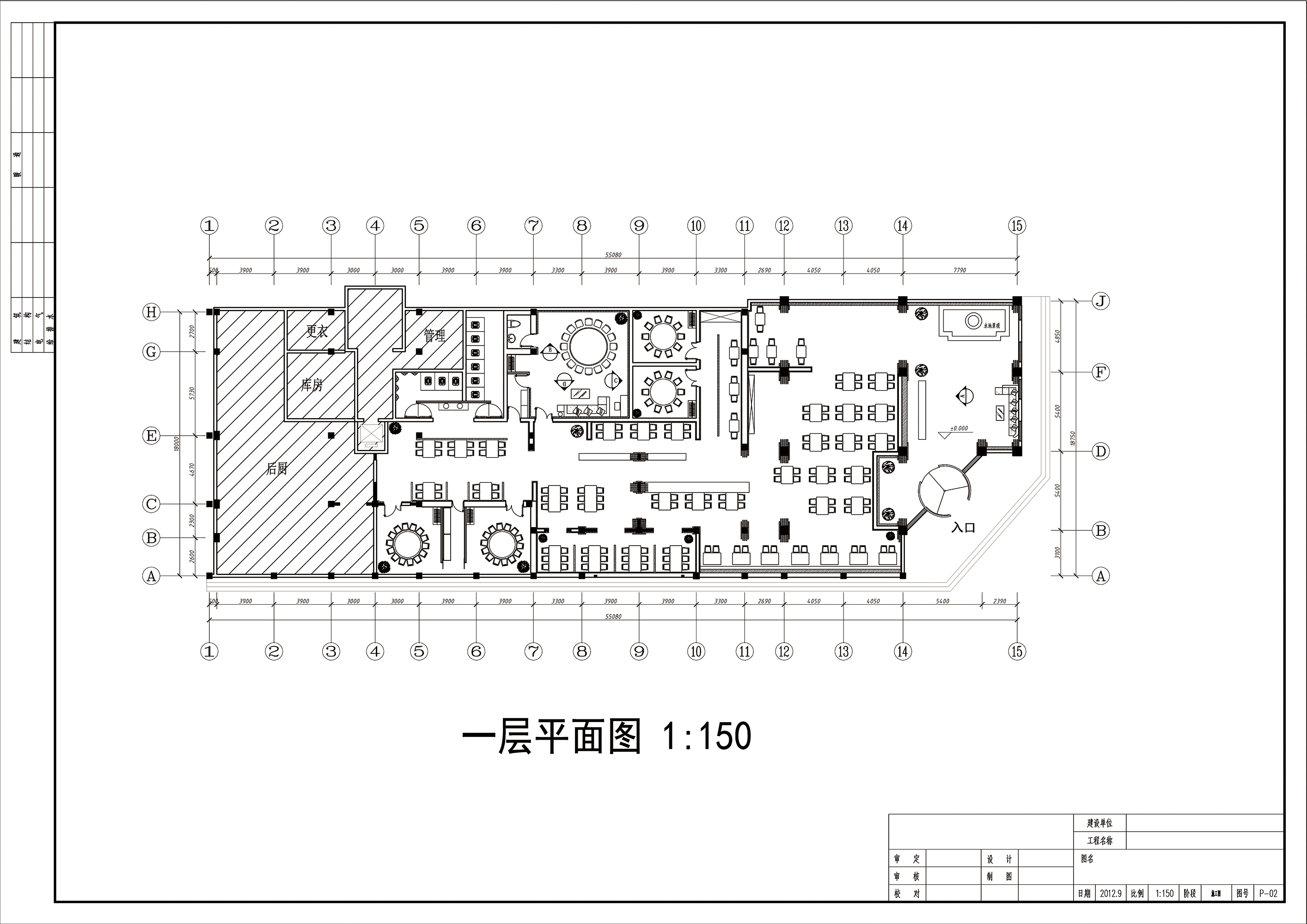 金色畅想 | 阳光海浪沙滩的餐厅设计-3