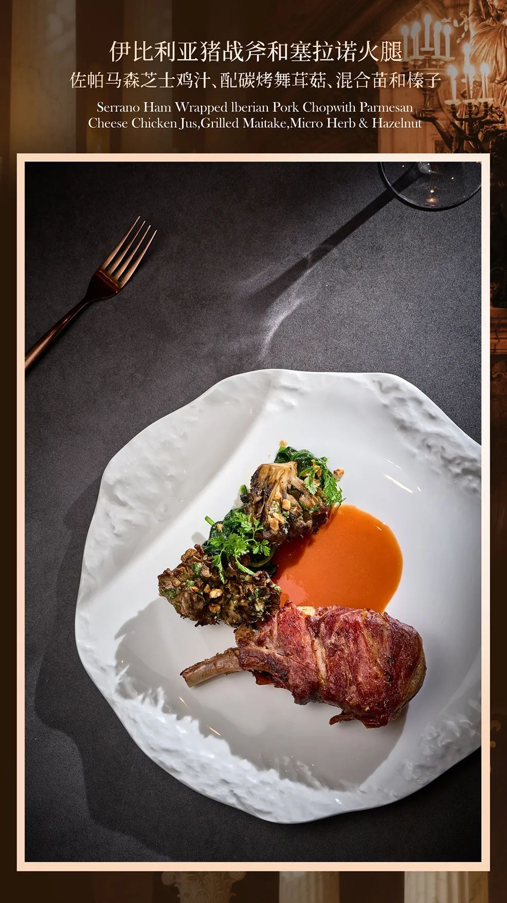 MAXX｜MÖMENT餐厅,来了！-8