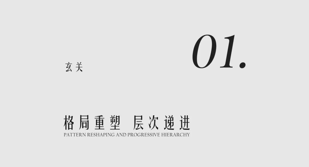 国宾一号 · 现代法式浪漫,打破空间界限的镜面设计丨北京铭艺·全案定制-8